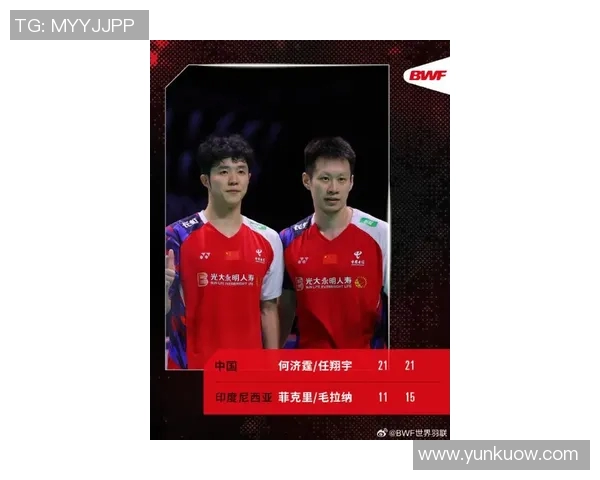 武汉羽毛球队在联合会杯积分榜上以88分稳居第一名展现强劲实力